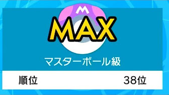 ポケモン剣盾 全対戦動画