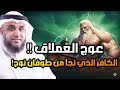 عوج بن عنق عملاق الأرض وجبارها نجا من طوفان نوح وقتلته الملائكة قصة حفيد آدم المخيف