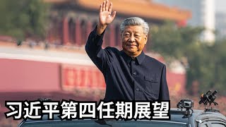 9/5【美国热搜】中共不再提“朝鲜无核化”|习近平不需要接班人?|妄议阅兵 该当何罪?|中国文字狱卷到新高度|“150”微信指数爆表|村校关停 留守儿童失学|开学套餐:收割 洗脑