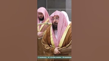 #إقتباسات_شهر_القرآن تلاوة إبداعية من سورة يوسف ليالي رمضان 1446هـ  الشيخ د. عبدالرحمن السديس