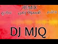 ريمكس قسوة زمن عبادي الملك هاشم وكر العصفور REMIX DJ MJQ 