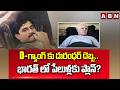 ABN SIGNATURE: D-గ్యాంగ్ కు దురంధర్ దెబ్బ.. భారత్ లో పేలుళ్లకు ప్లాన్? | Dhurandhar impact? | D Gang