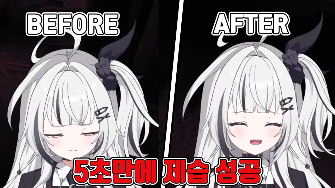 공겜하다 눈물날때 대처법