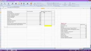 Microsoft Excel. Формула ВПР(, 2015-08-28T11:29:10.000Z)