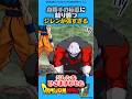 身勝手の極意に競り勝つジレンが強すぎる#ドラゴンボール #ドラゴンボールz #ドラゴンボール超 #漫画 #アニメ #dragonball #悟空 #ジレン