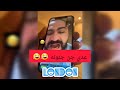 جكي سحب على عدي وبو عسكور ومحمد المصري وراح لندن شوفو ردة فعلهم    نجومي