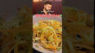 Virat Kohli's Fav Salad recipe #viratkohli #youtubeshorts #viralshort #recipe #easyrecipe #breakfast