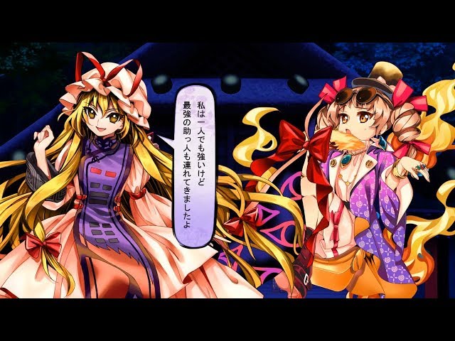 東方Project まとめ売り　博麗霊夢　霧雨魔理沙　八雲紫　チルノ　アリス YouTube