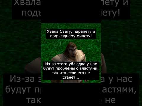Голова #варкрафт #warcraft3 #варкрафт3 #warcraft #worldofwarcraft #мемы #рекомендации
