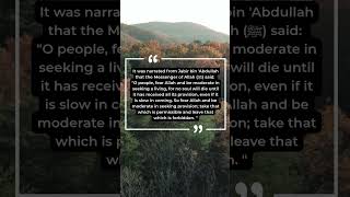 The Islamic Secret to Provision: Moderation in Seeking Livelihood.  #dailydhikr