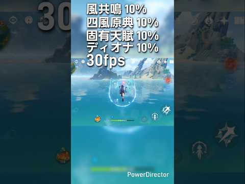この海を放浪者で渡り切りたい。 #shorts #原神 #genshinimpact #げんしん #放浪者