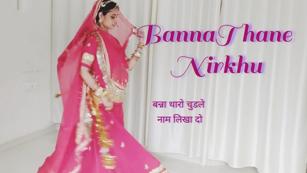   Ghoomar       Banna Banni SongRajputi Wedding Dance