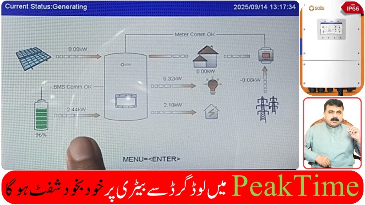 HOW TO SHIFT LOAD FROM GRID TO BATTERY IN PEAK TIME? Setting in Solis inverter to manage peak hours.