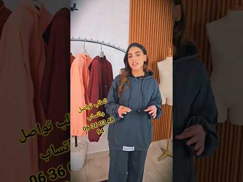 سورفيت غزالة و عملية Maroc 