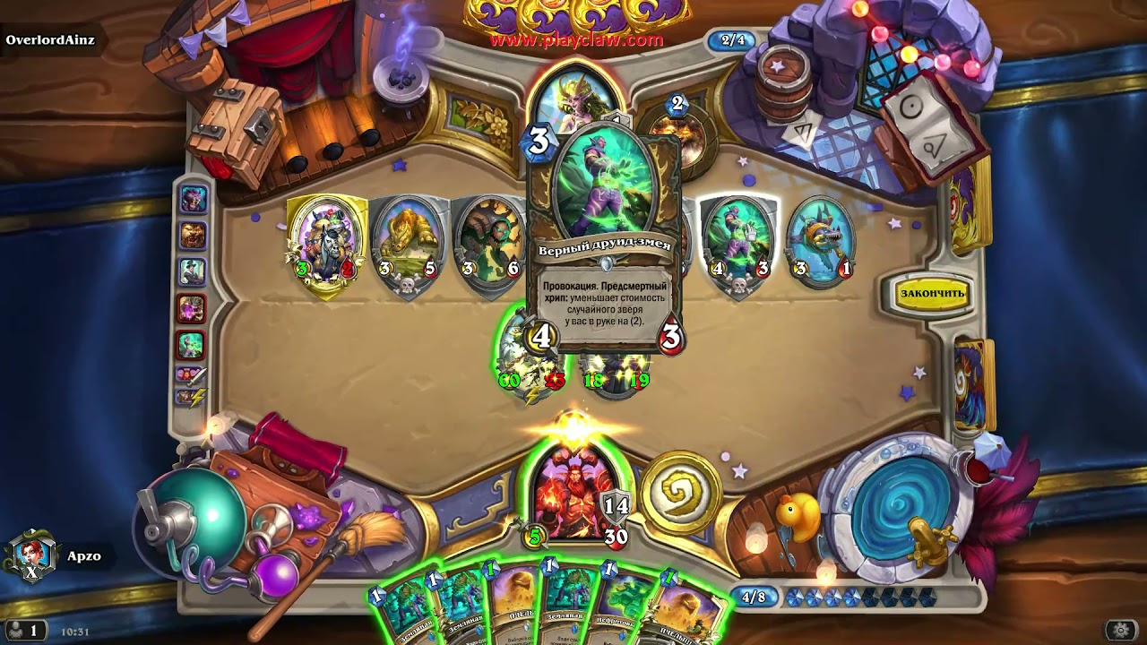 hearthstone 2021 11 22 10 24 16 YouTube