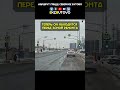 Новый пешеходный переход и ремонт дороги на Куликовской улице
