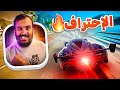 اسفلت 9 ليجندز صرت محترف في افخم لعبة سيارات Asphalt 