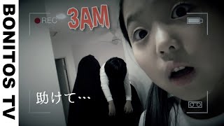 【怖い話まとめ】3AM 寸劇 なりきりホラー 心霊 怪談 ミステリーかのん＆りんたん ♥ -Bonitos TV- ♥