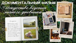 видео: Документальный фильм  картинка: Документальный фильм