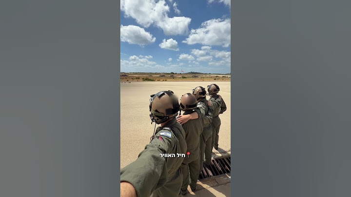 כל צוות והכלי שלו | צה״ל