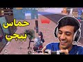 وش يصير اذا لعبت جوال  
