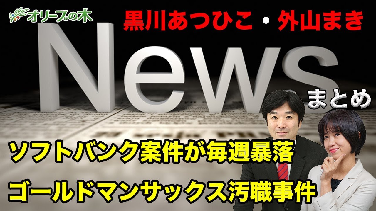 沖縄 ティー ファクトリー 求人
