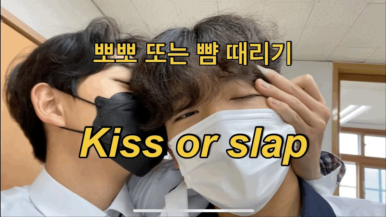 Kiss or slap. Kiss or slap перевод на русский. Or slap.