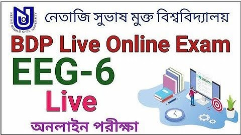 NSOU BDP EEG 6 Live Online Examination 2021 | English Honors Paper 6 Live Online Exam | NSOU