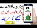 How to Transfer Money from Easypaisa to Bank AL Habib Account | Full Guide 2025