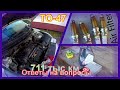 Солярис . Пробег 711 тыс км.  ТО-47.  Ответы на вопросы.