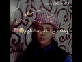 اذا حبك يصير الموت اموت وبيدك ادفني