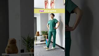 Leg Strength &amp; Sciatica Relief Exercises 🔥 | Mobility Routine#SciaticaRelief#LegWorkout