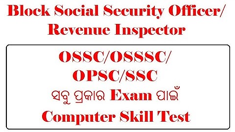 ossc block social security officer skill test/revenue inspector#bsso/ri computer test ! part 2