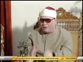 الشيخ سيد محمد حسن ابتهال نادر جدا من رحاب ساحة الشيخ الشعراوي بحضور شيخ الأزهر والشيخ الشعراوي