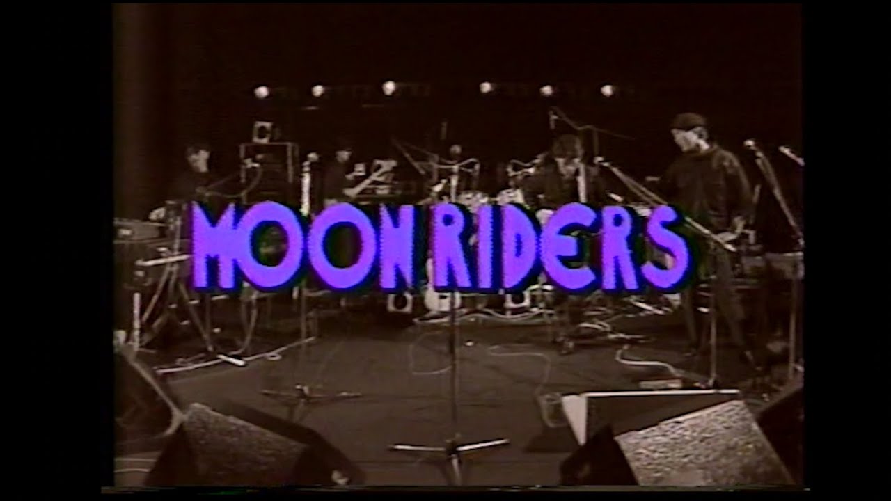 ムーンライダーズ PIONEERステレオ音楽館 1980年10月20日-24日放送