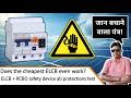 Stay safe from Electrocution! Adjustable ELCB, RCCB, RBCO live all protections test & review Hindi