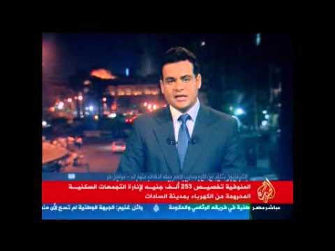 جولة أخبار المحافظات المصرية يوم 28-7-2012