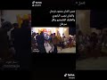 شاهد جنون الفنان محمود القحصه 