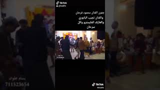 شاهد جنون الفنان محمود القحصه