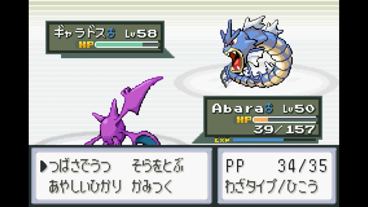 Pokemon Golden Sun Vs Gym Leader Blue Romhack By Ealgrete Youtube