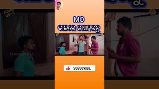 BALA ENGLISH NEW ODIA COMEDY SHORTS//Hostel Life part 3 new Odia comedy//New Odia comedy shorts