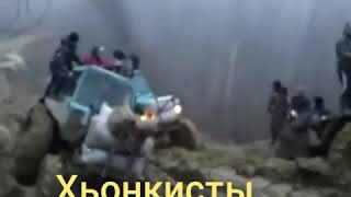 Хьонкисты ЧЕЧЕНСКИЙ ЭКСТРИМ ‘ охота за черемшой  Чечня Лес хьонк