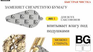 accessories bg for saxophone