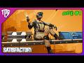 First Time Playing | Satisfactory Tamil Gameplay | Episode 1 | TamilPCGamer