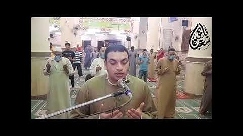 دعاء رائع و مبكي خاشع. القنوت لصلاة القيام ليلة 25 رمضان 21 القارئ شعبان ناجي