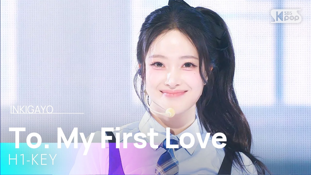 나의 첫사랑에게 (To. My First Love) - H1-KEY (하이키) | SBS 260308 방송