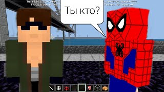 Сериал Человек-Паук 5 Серия Потерял Способность Паука В Minecraft Pe