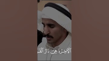 تلاوة خاشعة  القارئ سعد ال مخفور