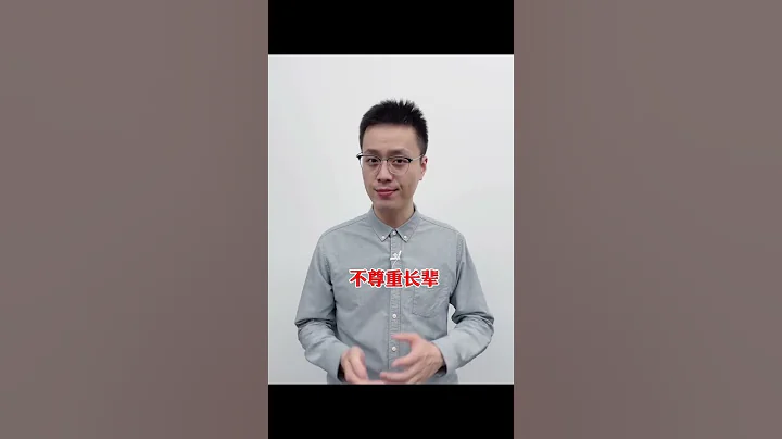 346 孩子被宠坏的表现，你家孩子有吗？ #育儿  #亲子  #育儿正能量分享 - 天天要闻