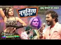 Khesari 2 dhirendra dhasu  nachaniya karan  tremendous blast in the voice of exactly khesari lal yadav